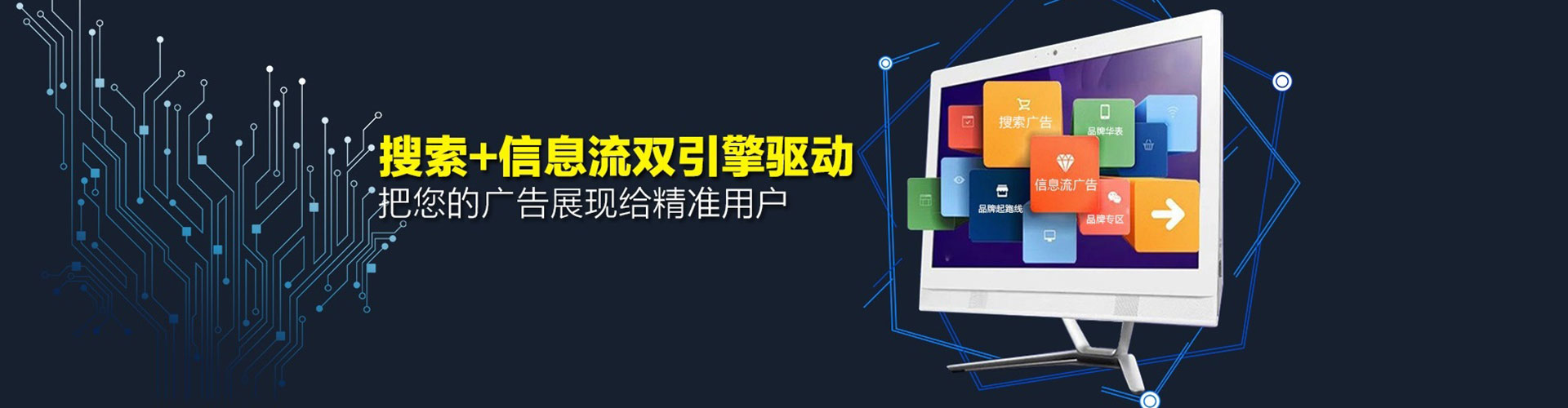东坡网络推广开户