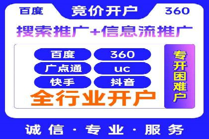 微信信息流平台发展趋势分析
